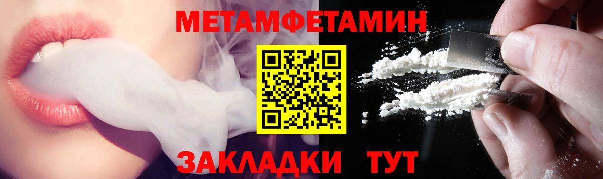 Амфетамин VHQ Пыть-Ях