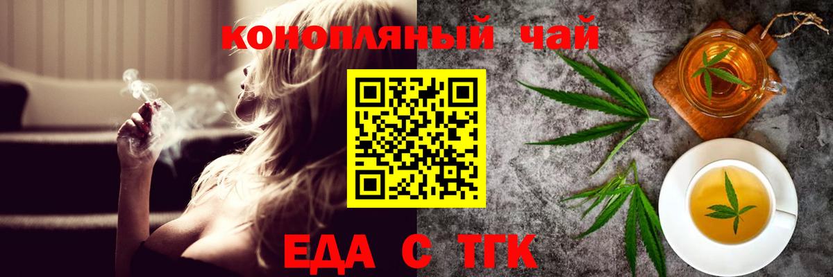 Пыть-Ях  Canna-Cookies марихуана  Вход с VPN 