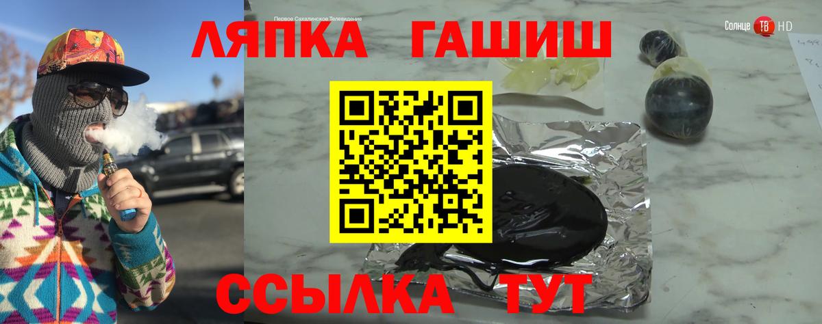 ТГК Пыть-Ях