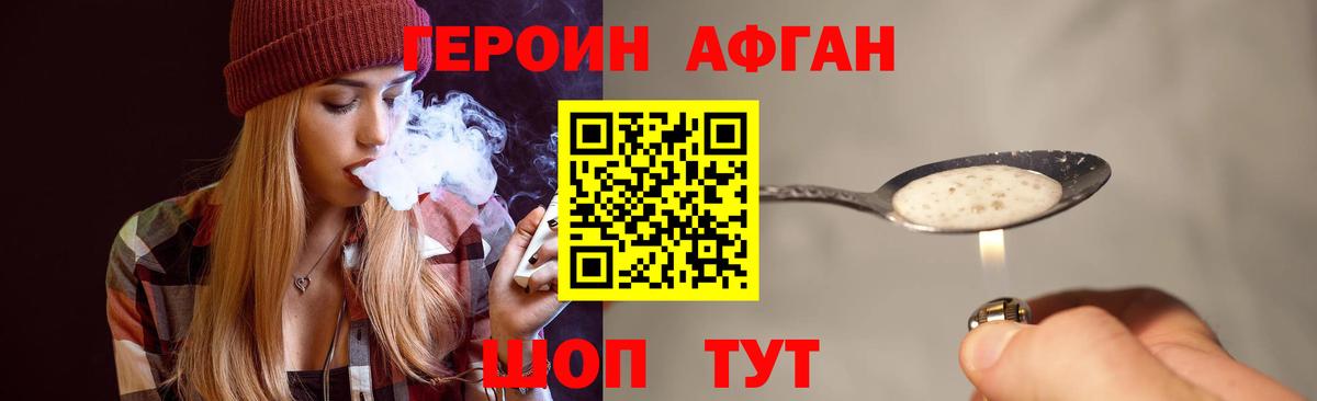 A PVP СОЛЬ кристаллы  Пыть-Ях  Меф кристаллы  Канабис  КОКАИН  Вход с VPN 
