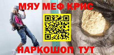 кокаин премиум Ставрополь