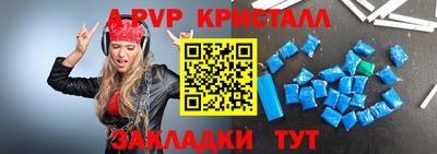 метадон Сланцы