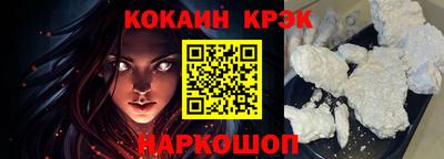 соль ск Славянск-на-Кубани