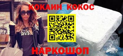 соль ск Славянск-на-Кубани