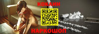 кокаин VHQ Среднеуральск