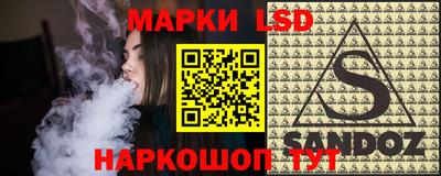 кокаин премиум Ставрополь