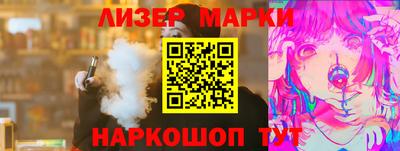 прущий лед Славгород