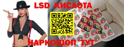 прущий лед Славгород
