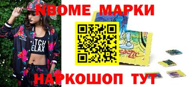 кокаин премиум Ставрополь