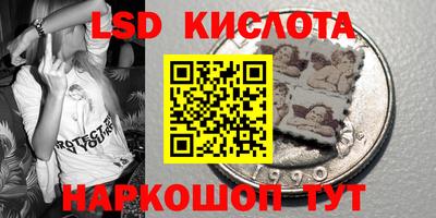 соль ск Славянск-на-Кубани