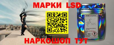прущий лед Славгород
