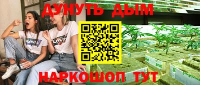 кокаин премиум Ставрополь
