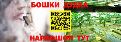 соль ск Славянск-на-Кубани