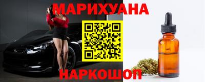 кокаин премиум Ставрополь