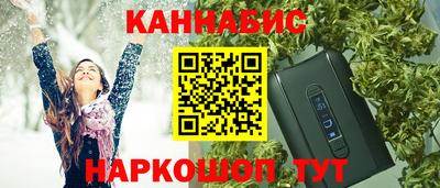 кокаин премиум Ставрополь
