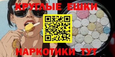 прущий лед Славгород