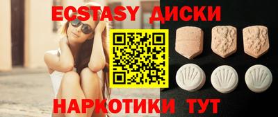 метадон Сланцы