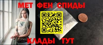 метадон Сланцы