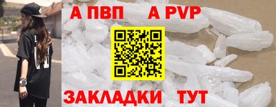 кокаин премиум Ставрополь