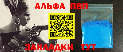 соль ск Славянск-на-Кубани