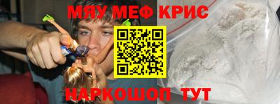 кокаин премиум Ставрополь