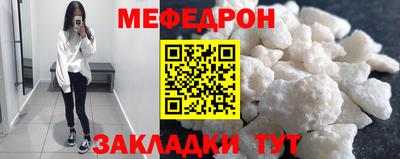 метадон Сланцы