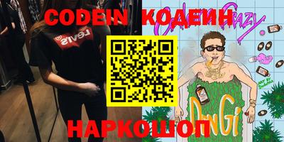 прущий лед Славгород