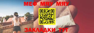 прущий лед Славгород