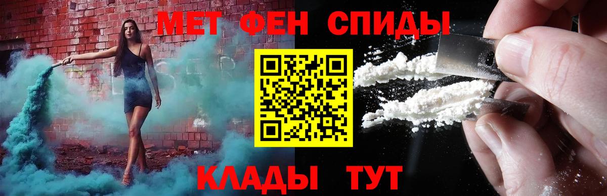 Метамфетамин витя  Вход с VPN  Пыть-Ях 