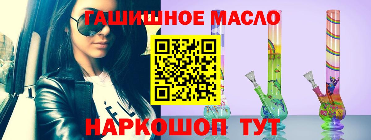 Дистиллят ТГК вейп с тгк Пыть-Ях