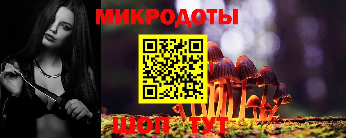Галлюциногенные грибы ЛСД  Вход с VPN  Пыть-Ях 