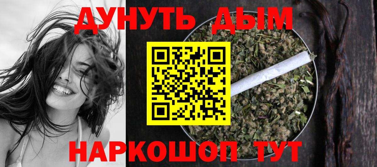Бошки Шишки планчик Пыть-Ях