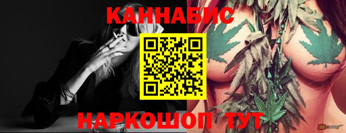 Бошки Шишки тримм  Шишки марихуана SATIVA & INDICA  Вход с VPN  Пыть-Ях  Канабис Amnesia 